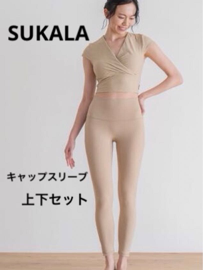 SUKALA キャップスリーブトップス上下セット