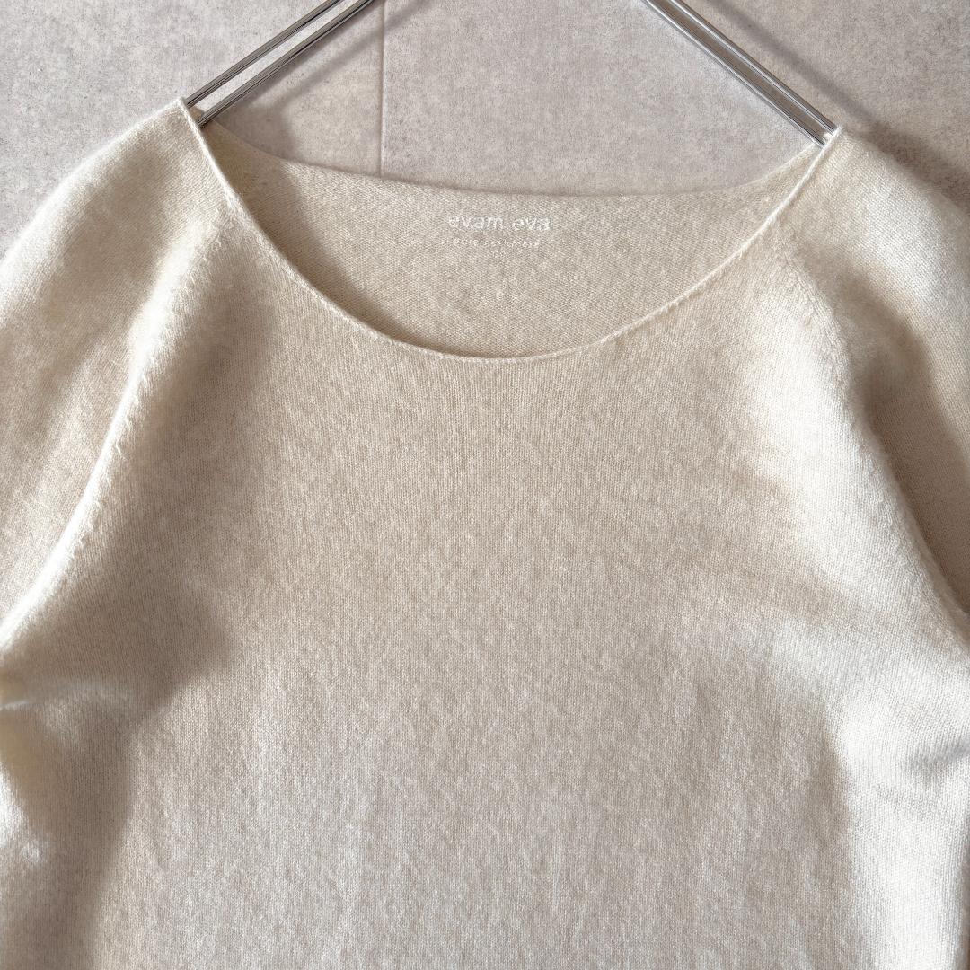 極美品✨️3,3万 エヴァムエヴァ カシミア100%クルーネックニット 洗える