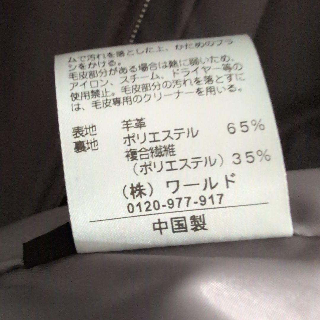 Reflect レザージャケット　羊革