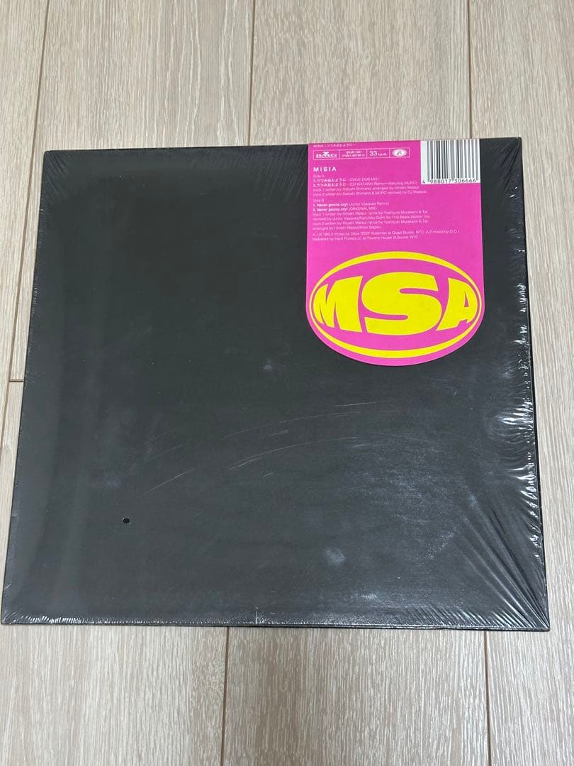 【新品未使用】Misia つつみ込むように　1stプレスレコード限定枚数発売品