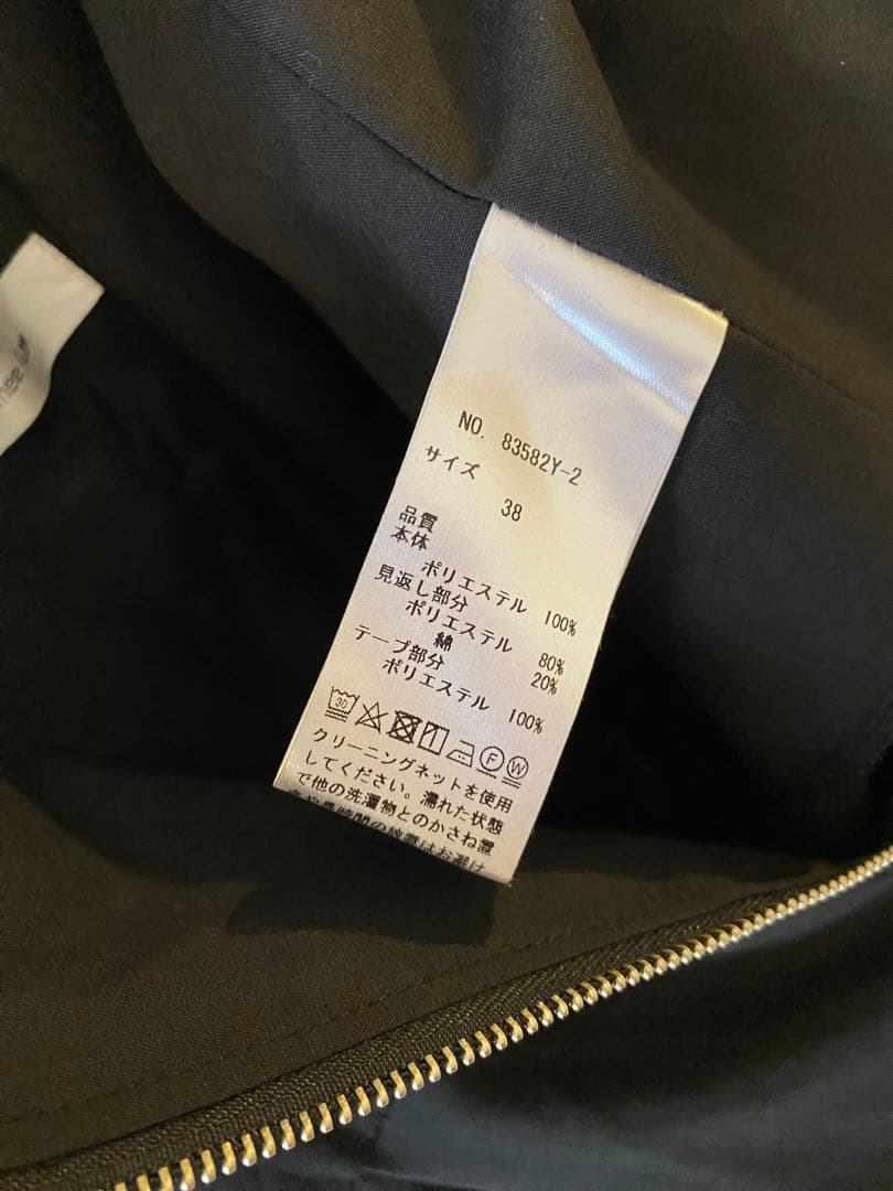 【美品】エイミーロウ バックロゴテープオールインワン ブラック 黒