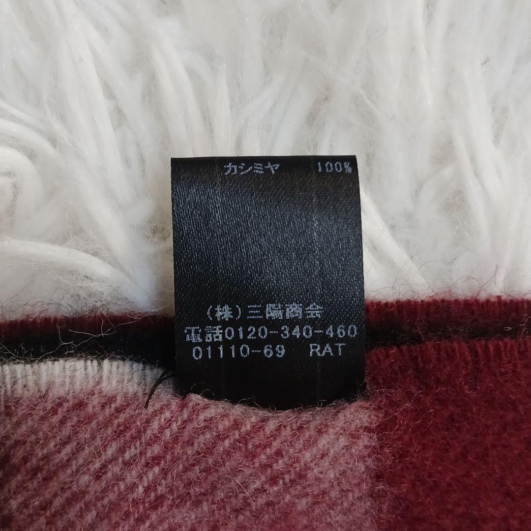 ✨極美品✨ブラックレーベルクレストブリッジ カシミヤマフラー