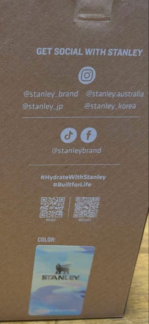 スタンレー✖︎アフタヌーンティー　限定コラボ　正規品 　クエンチャー