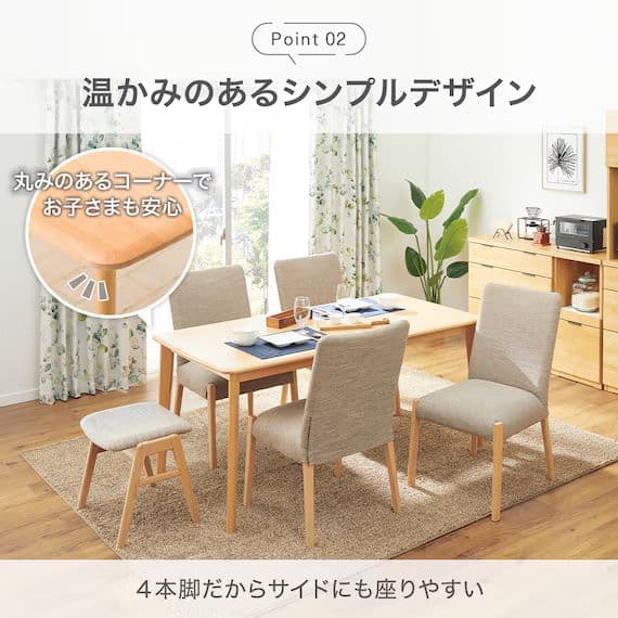 ニトリ ダイニングテーブル Nコレクション T-01 90 NA ナチュラル