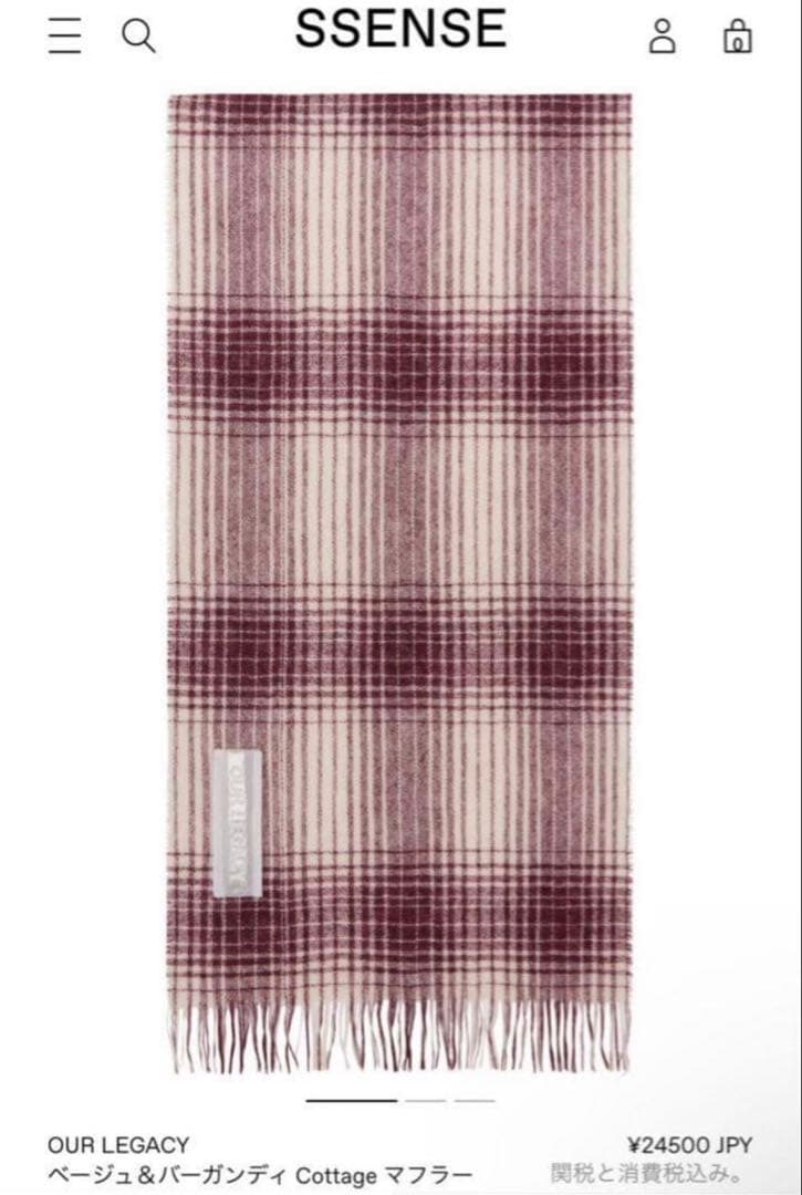 【タグ付き】24AW OUR LEGACY COTTAGE マフラー 着画有