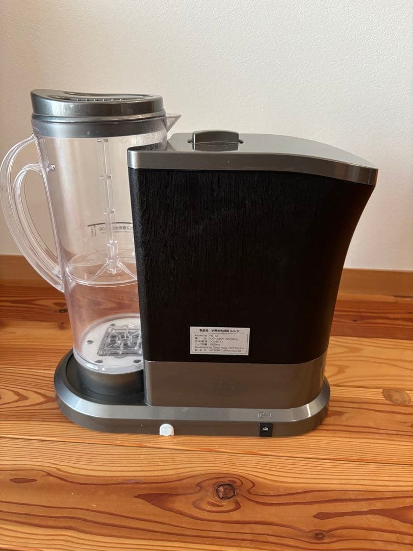 高濃度水素水生成器 Lourdes (シャインシルバー)