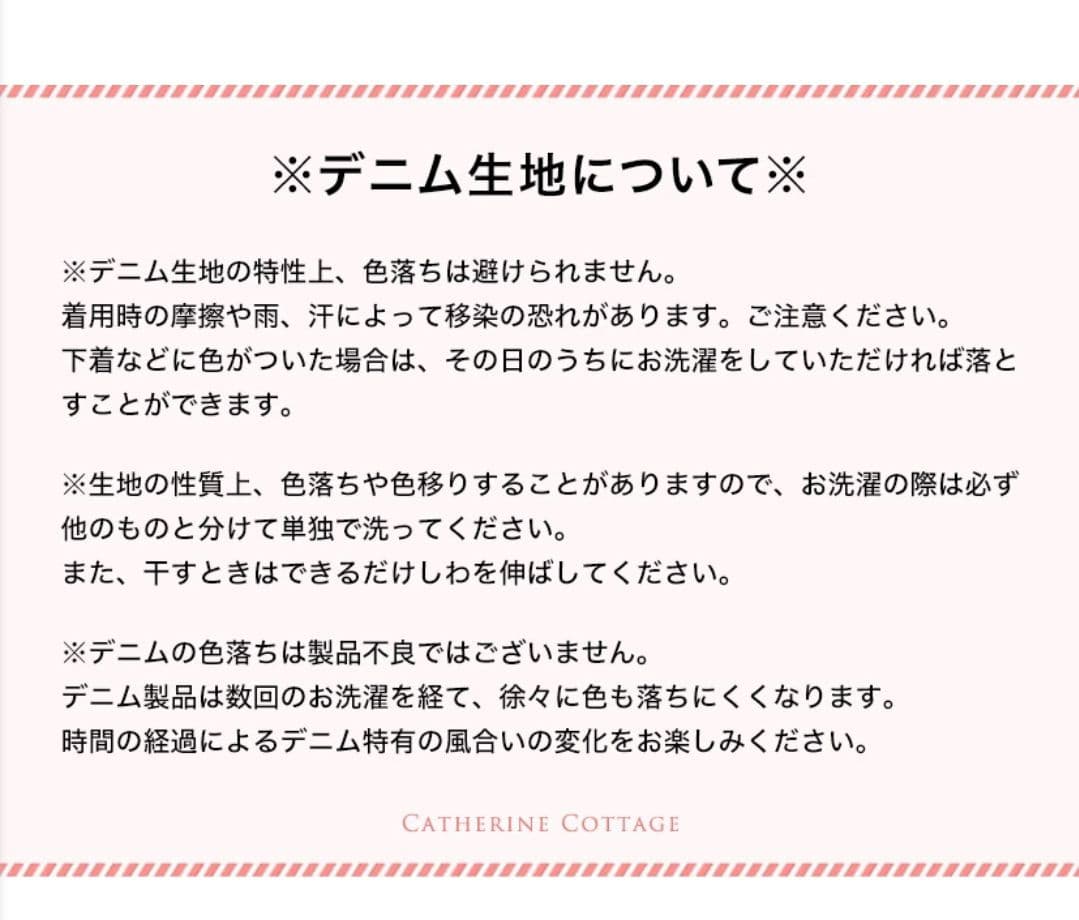 キャサリンコテージ　男の子　男子　袴　和装 155 160 165