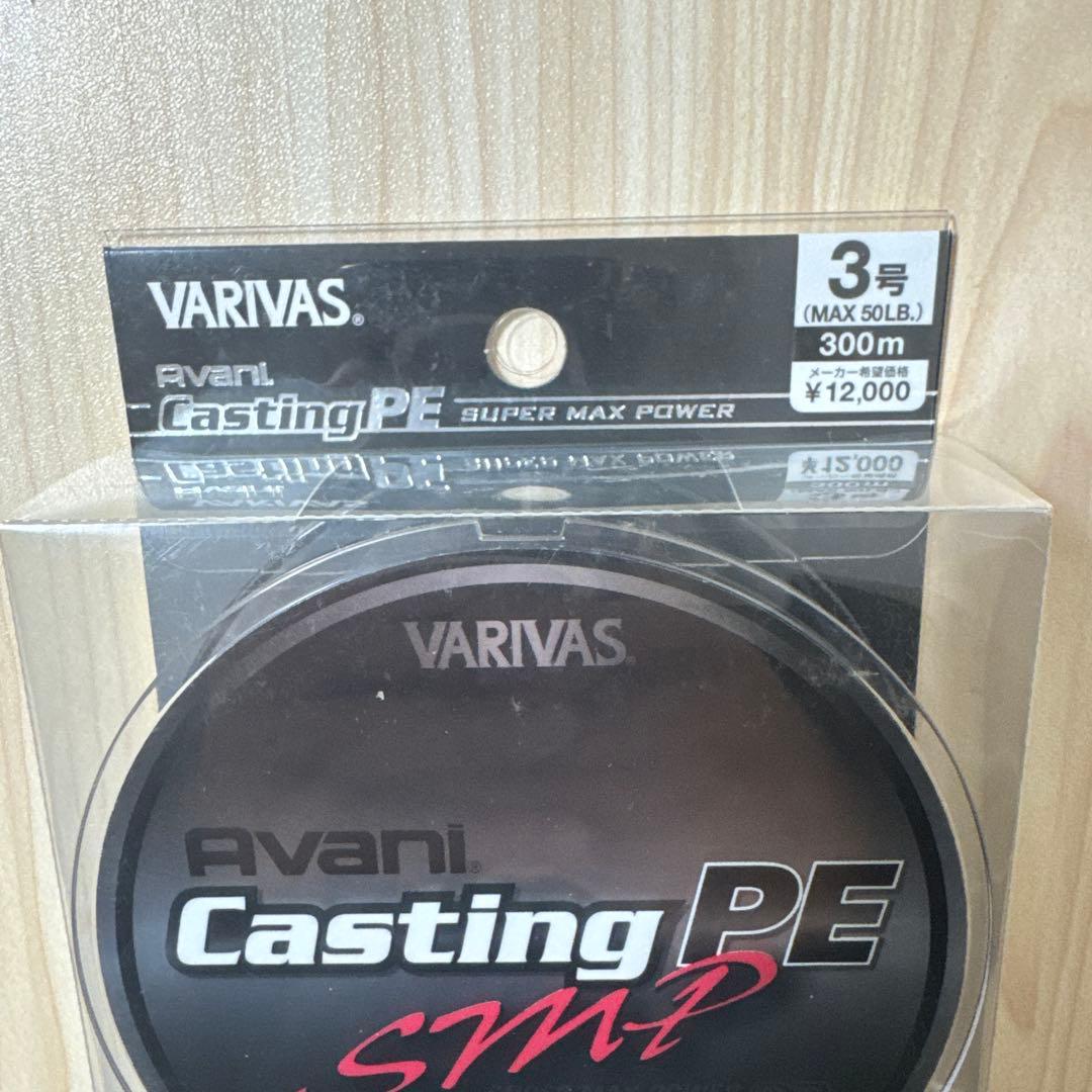 VARIVAS Avani Casting PE SMP 3号 300m