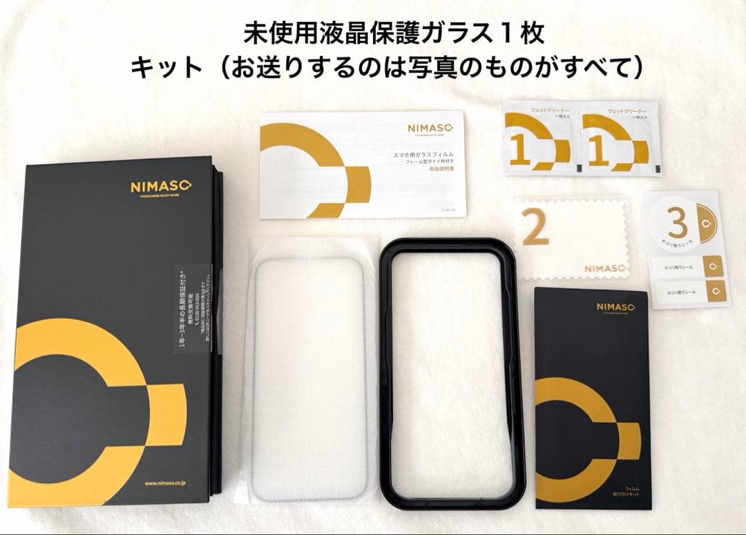 め*る様 Apple iPhone 15 Pro 256GB本体 付属品+新品液