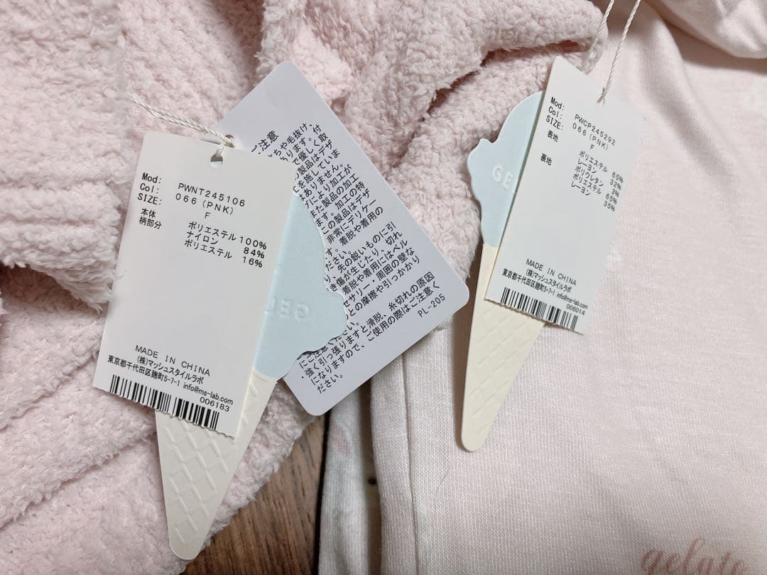 ジェラートピケ ベビモコラビットジャガードプルオーバー＆ラビット柄ロングパンツ