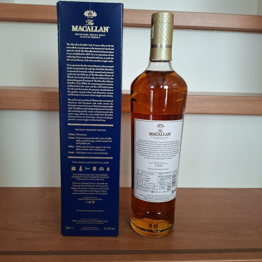 新品　MACALLAN ザ・マッカラン 12年　2本