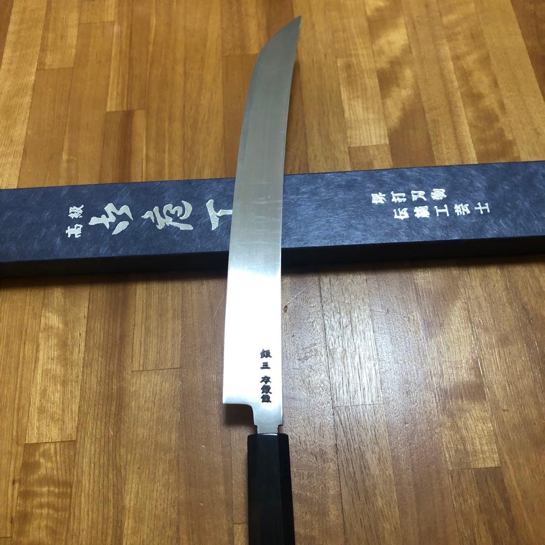 【堺打刃物】銀三鋼　本鍛錬 鬼反り　先丸蛸引き300mm 黒檀八角水牛柄
