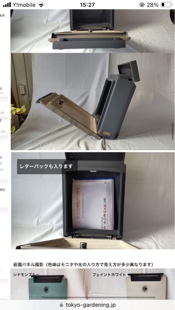 ポスト　アンティーク