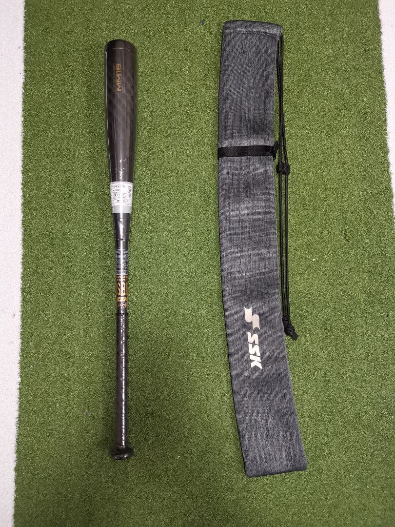 エスエスケイ SSK MM18JR ヘビー 82cm