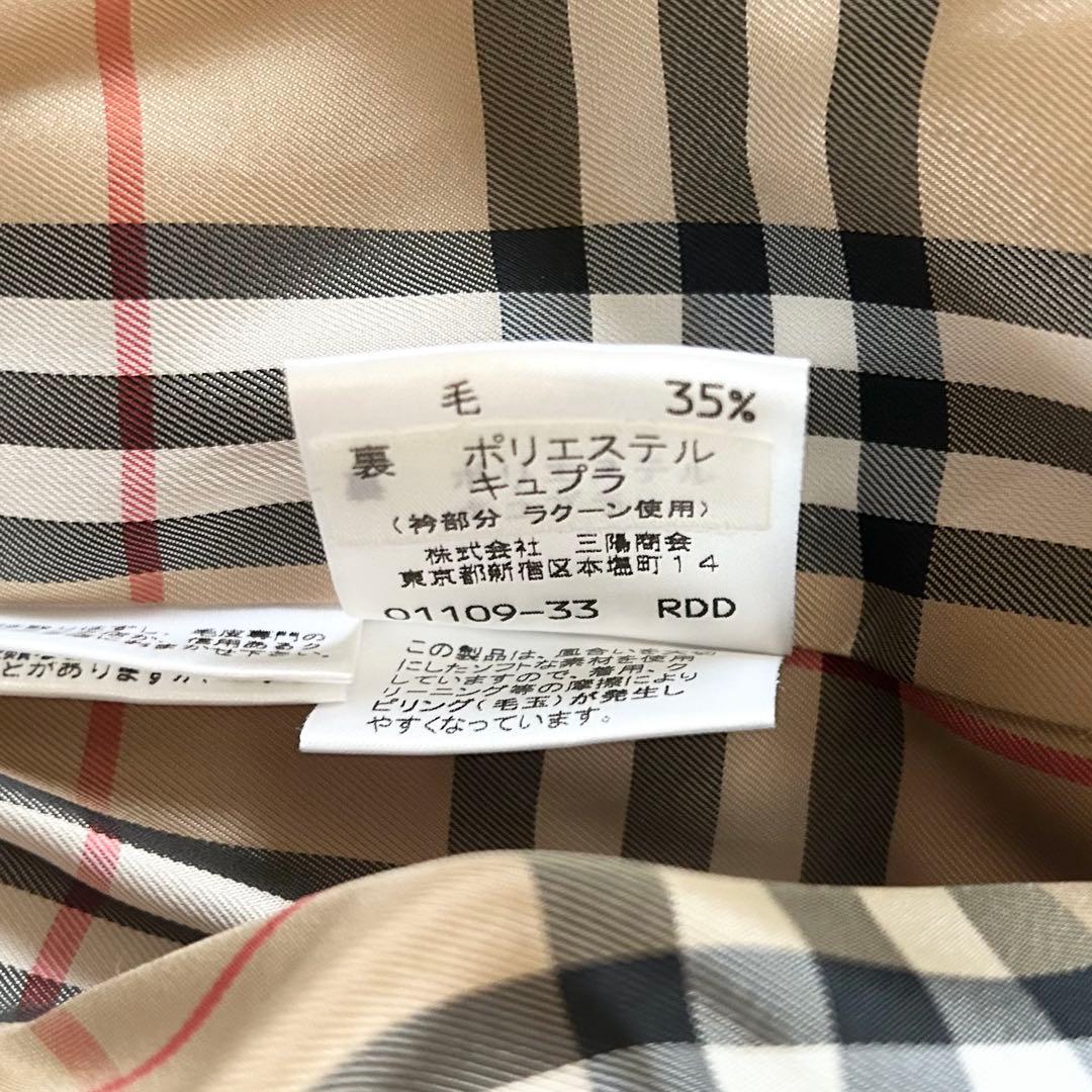 バーバリーブルーレーベル ロングコート アンゴラ混 裏地ノバチェック ベージュ