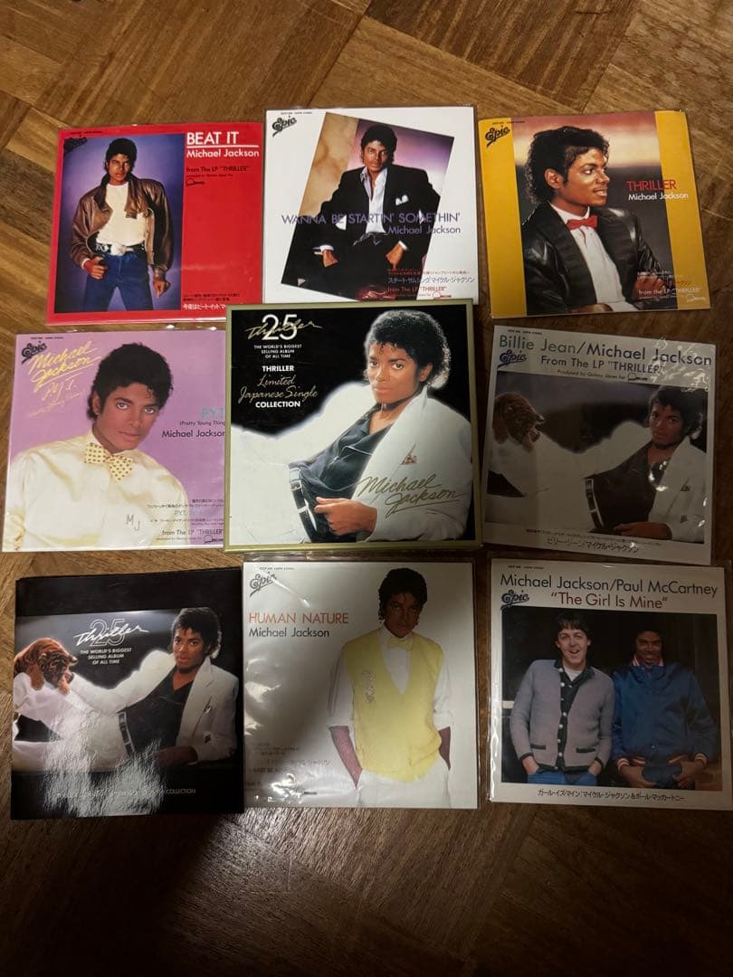 スリラー 25周年記念リミテッド・ジャパニーズ・シングル・コレクション