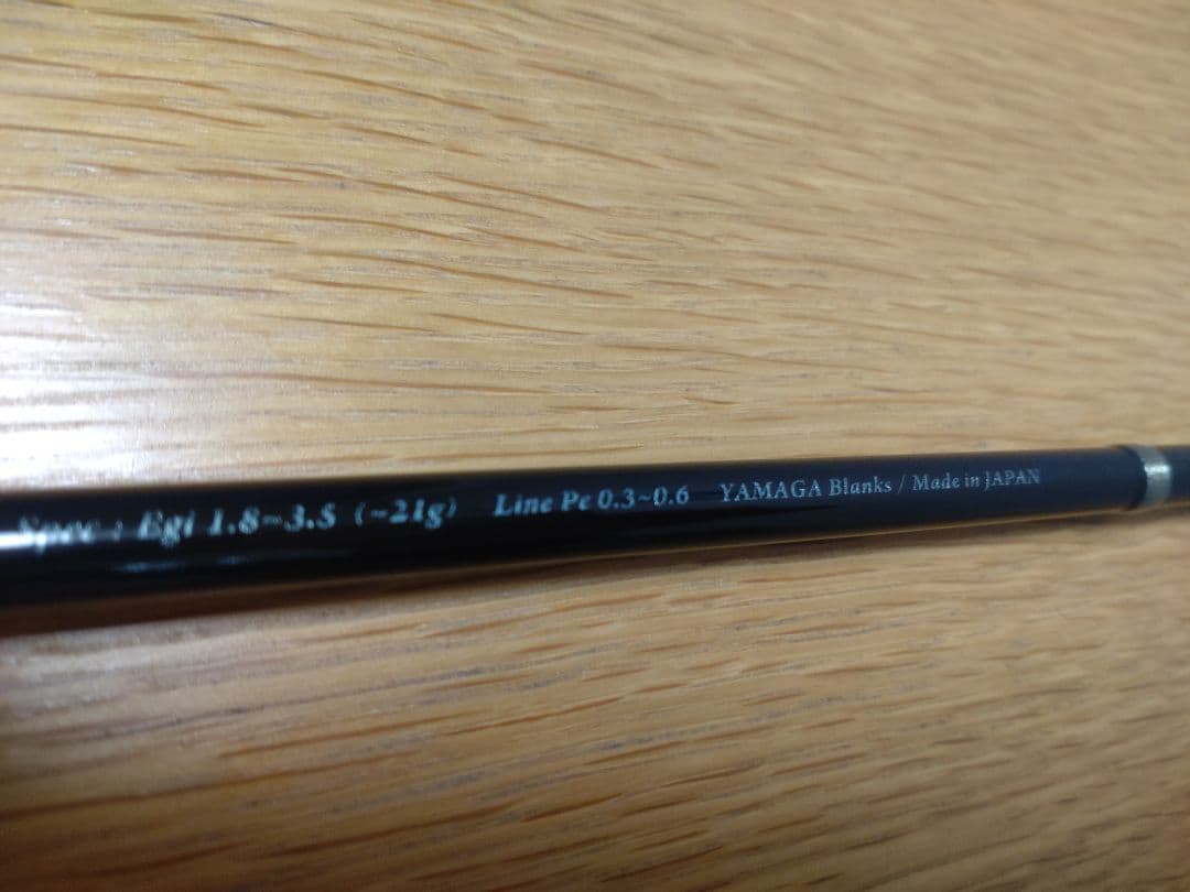 YAMAGA Blanks メビウス710L　美品