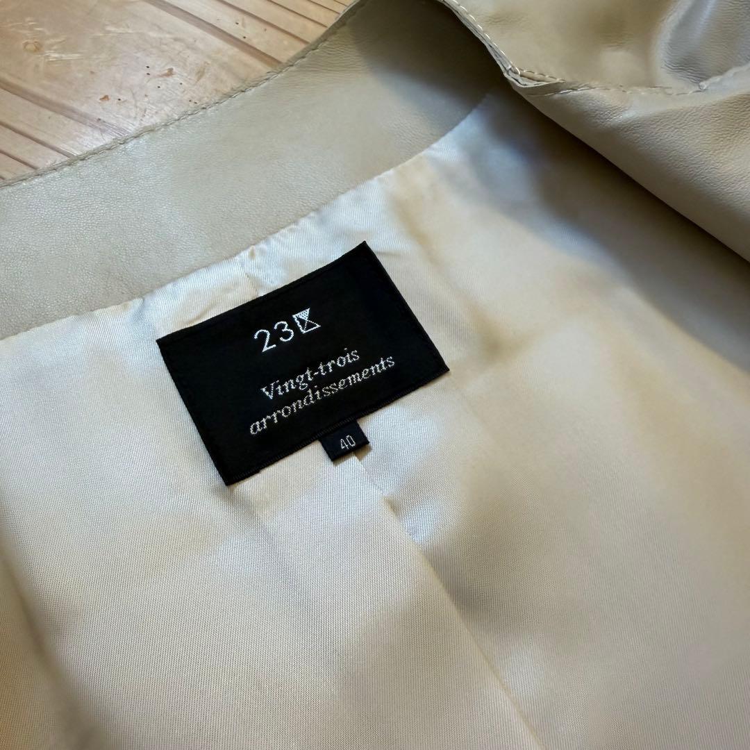 23区＊40サイズ＊ラムレザージャケット＊オンワード