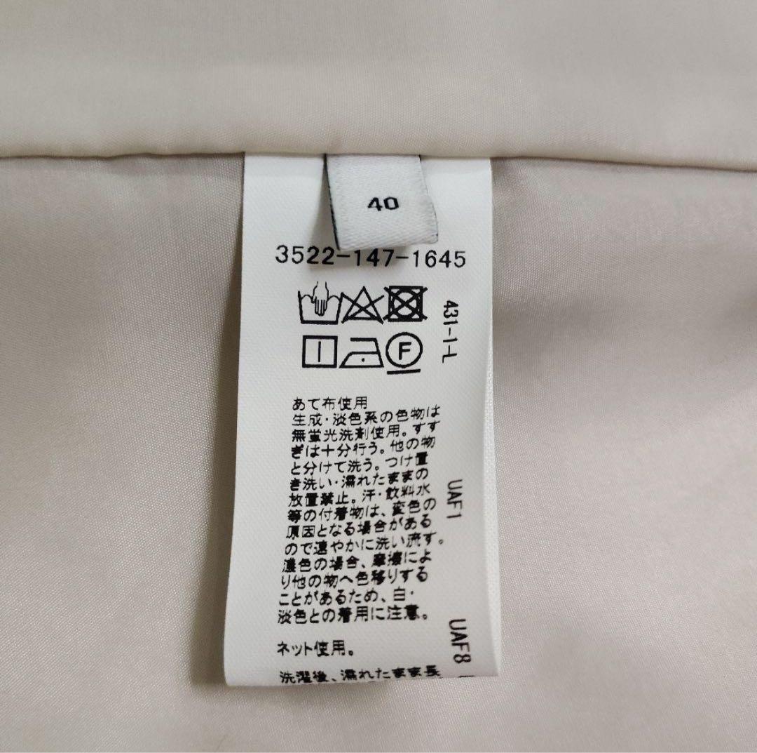 ●値下げ●greenlabel relaxing ベージュスーツ 40/38