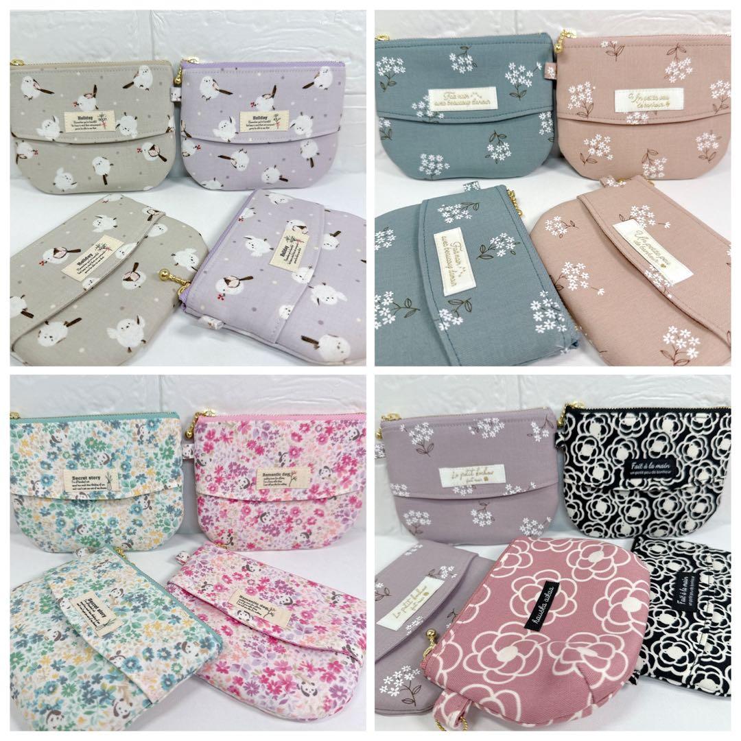 ♡momo-mama様ご依頼品♡ ポーチ 17点