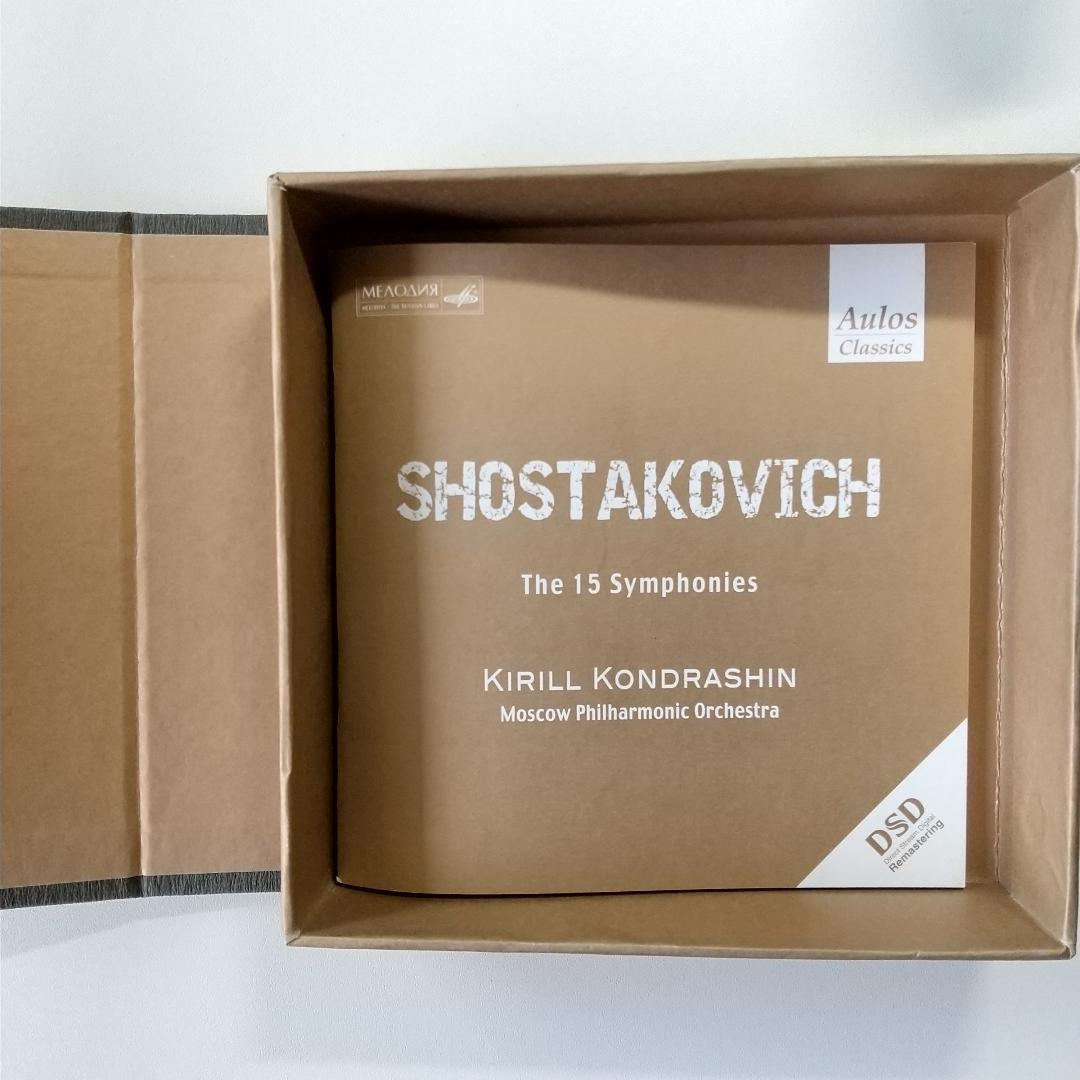 ショスタコーヴィチ 交響曲全集 コンドラシン指揮 １０枚組BOX