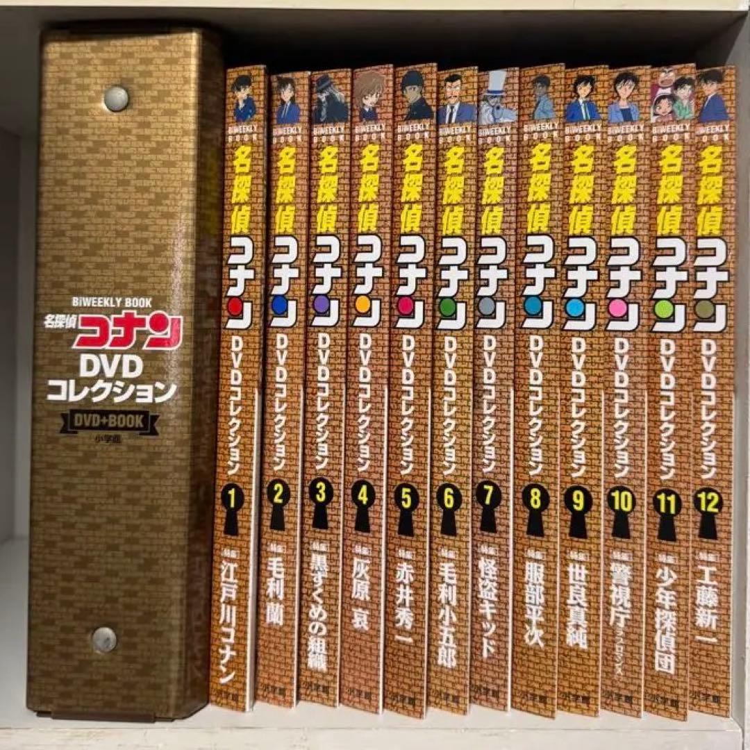 名探偵コナン DVDコレクション 全12巻