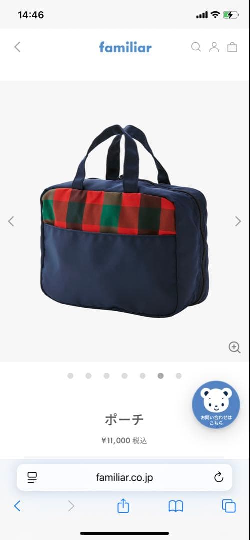 【新品未使用】familiar ファミリア 赤系チェック ポーチ【現行品】