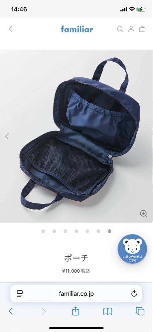 【新品未使用】familiar ファミリア 赤系チェック ポーチ【現行品】