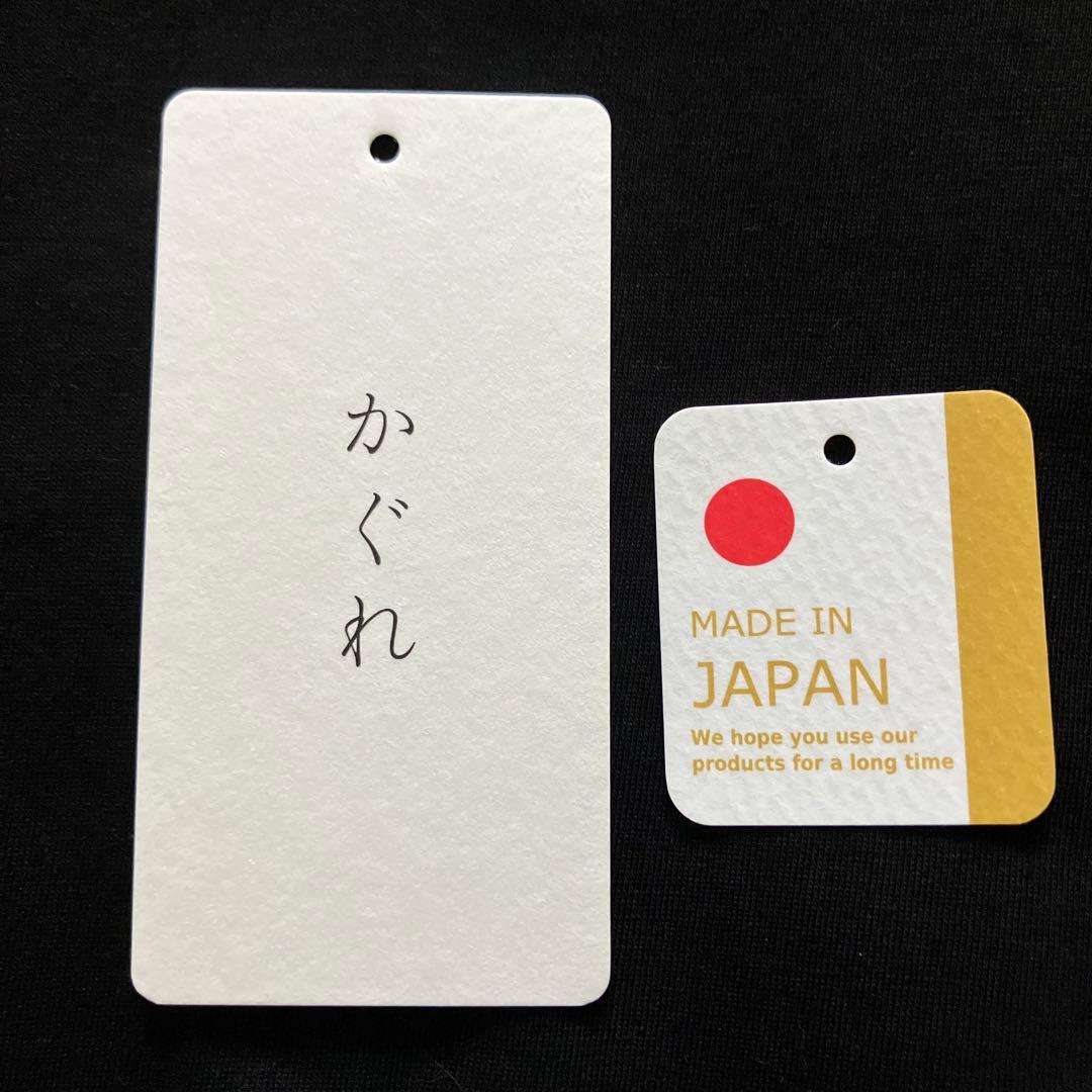 かぐれ　ウエストギャザーフレンチプルオーバー