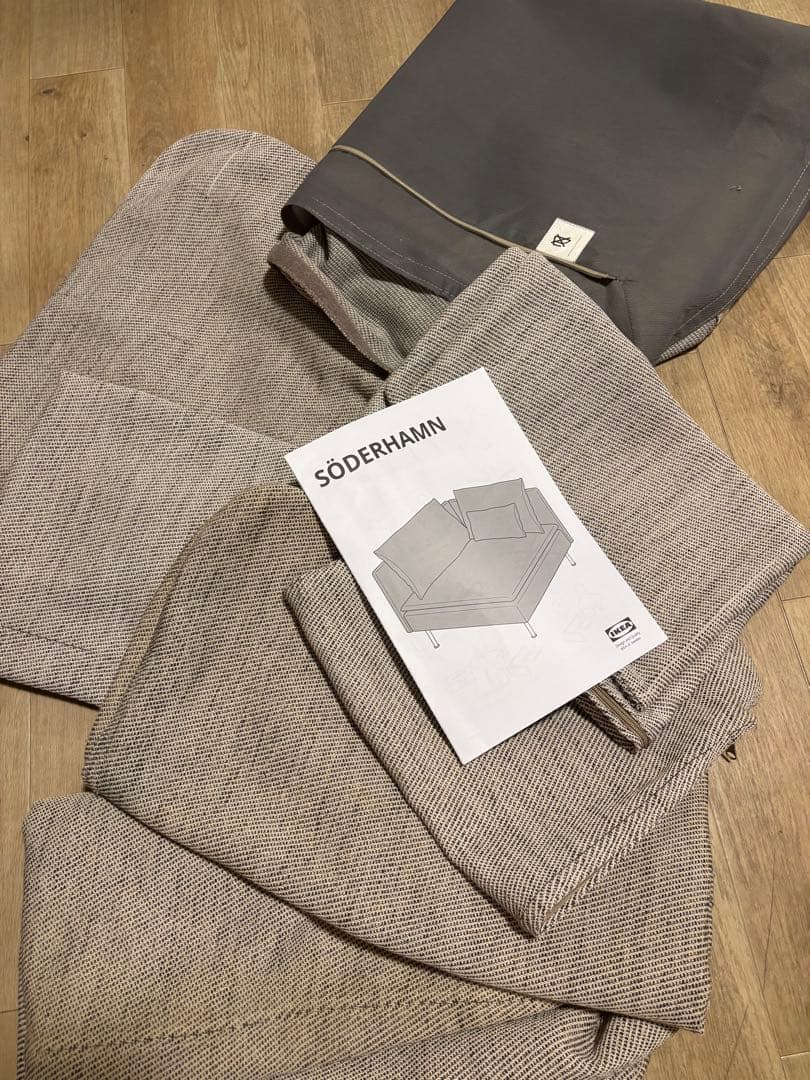 IKEAソーデルハムン　コーナーソファー交換カバーセット