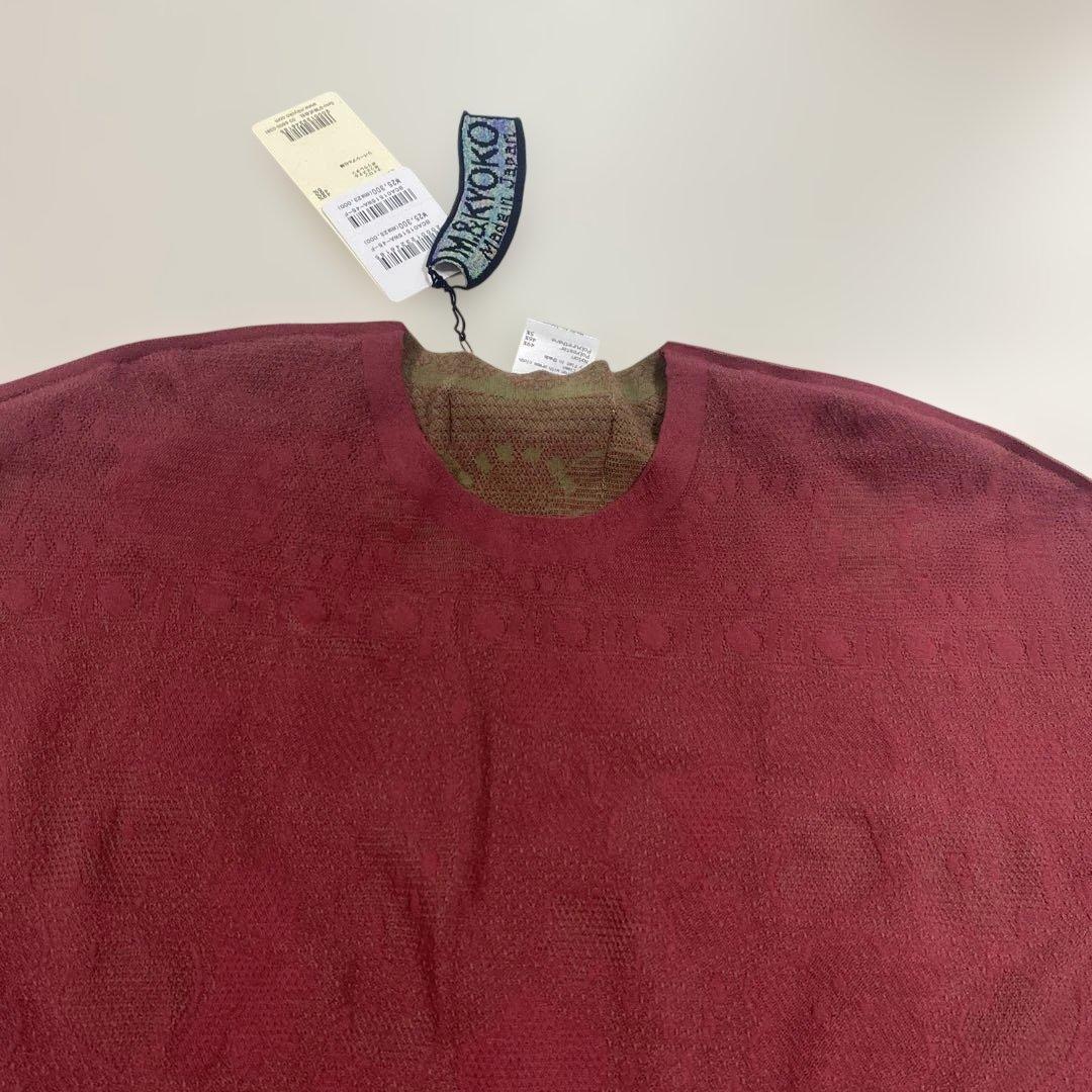 M.&KYOKO ブラウン レッドフリンジ付き ワンピース定価25.300円