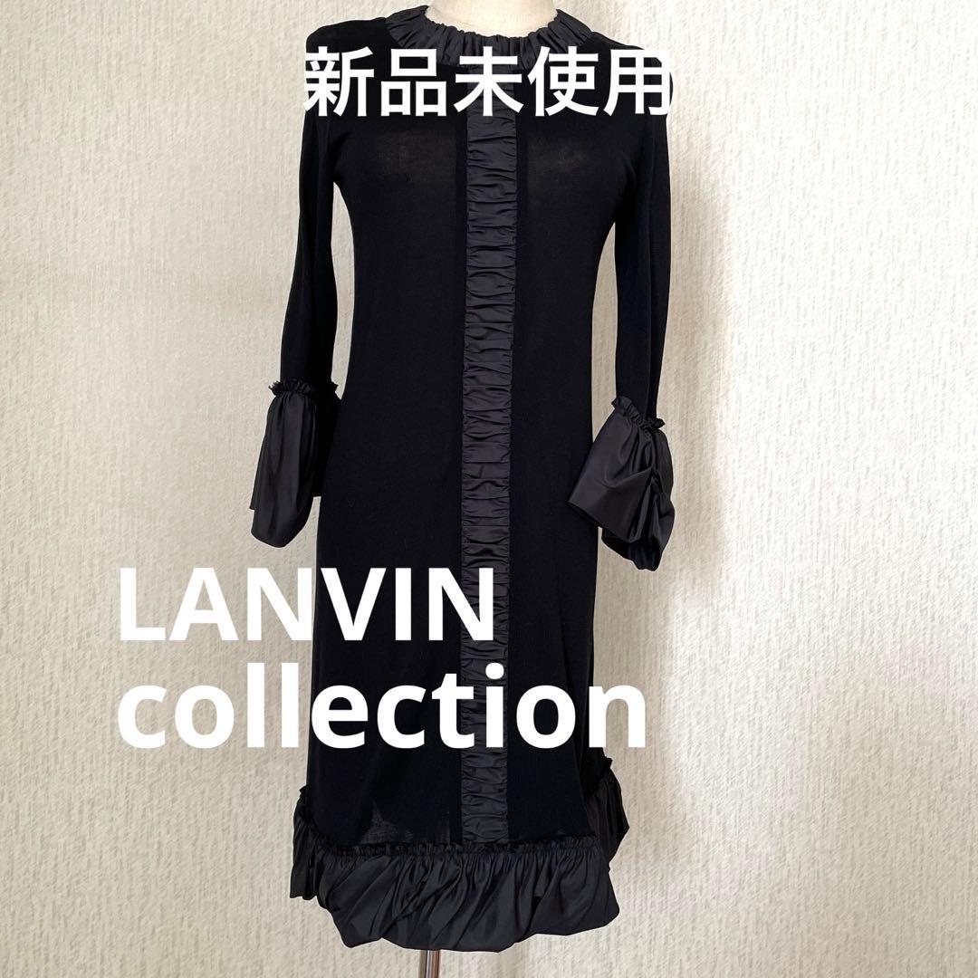 Maron新品未使用LANVIN collection38シルク混紡襟取
