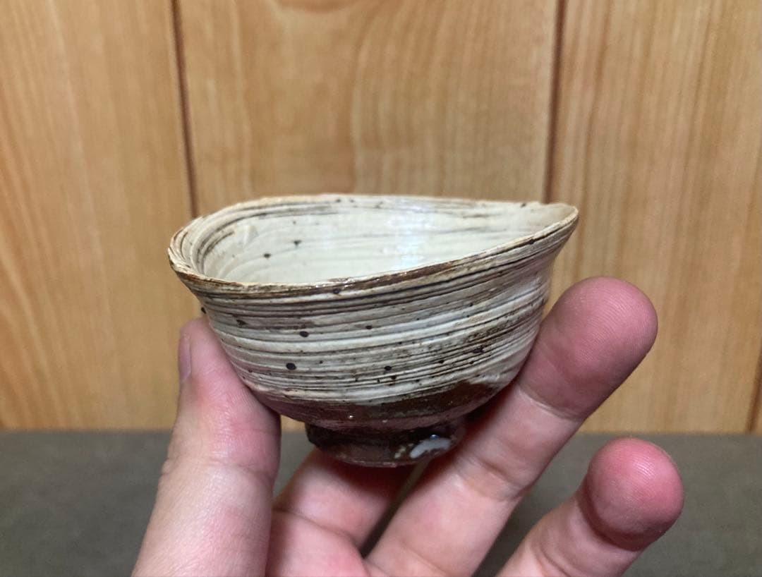 辻村史朗 刷毛目ぐい呑み 真作保証 検索(細川護煕