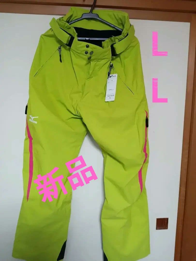 【新品未使用】スキーパンツXL 　ライムグリーン MIZUNO　タグ付き