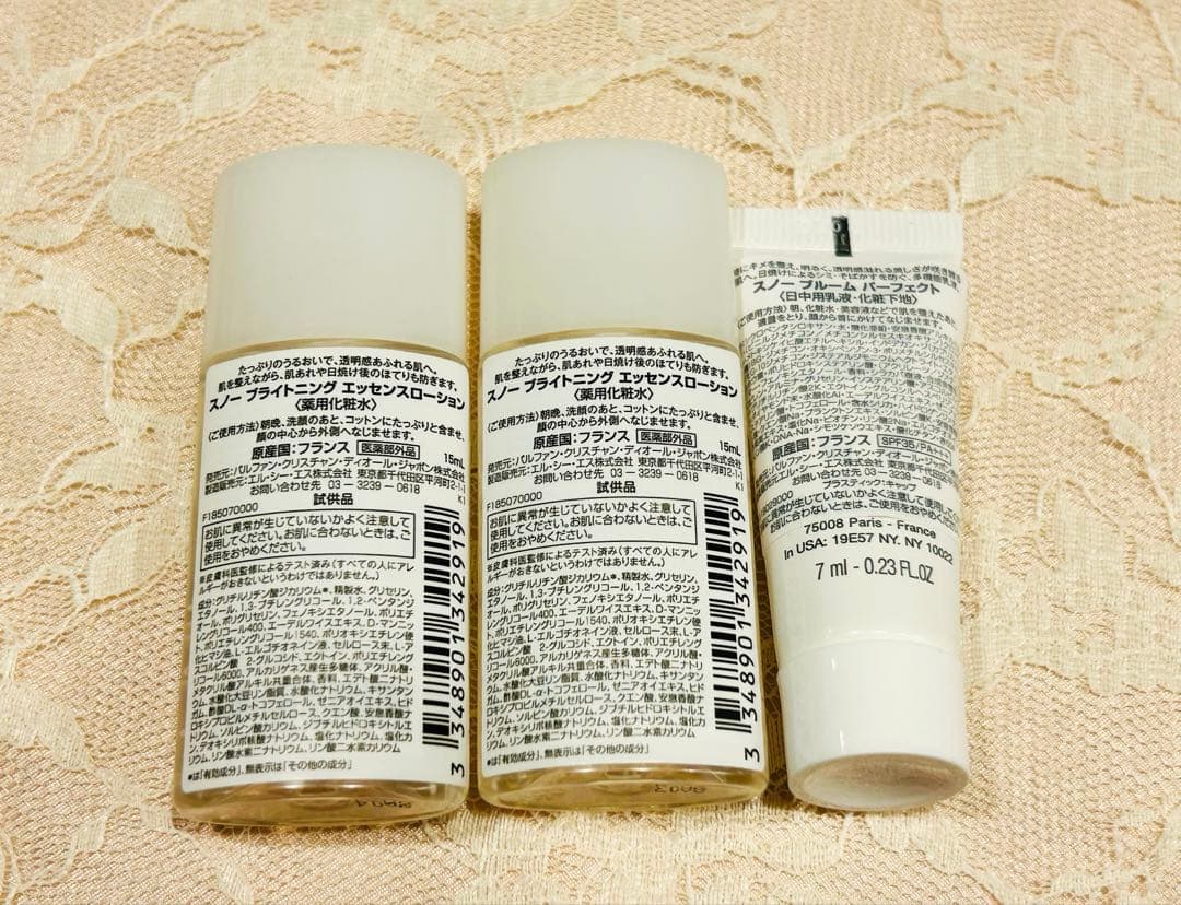 Dior ディオールプレステージルフルイドタンドゥローズ 0N ファンデーション