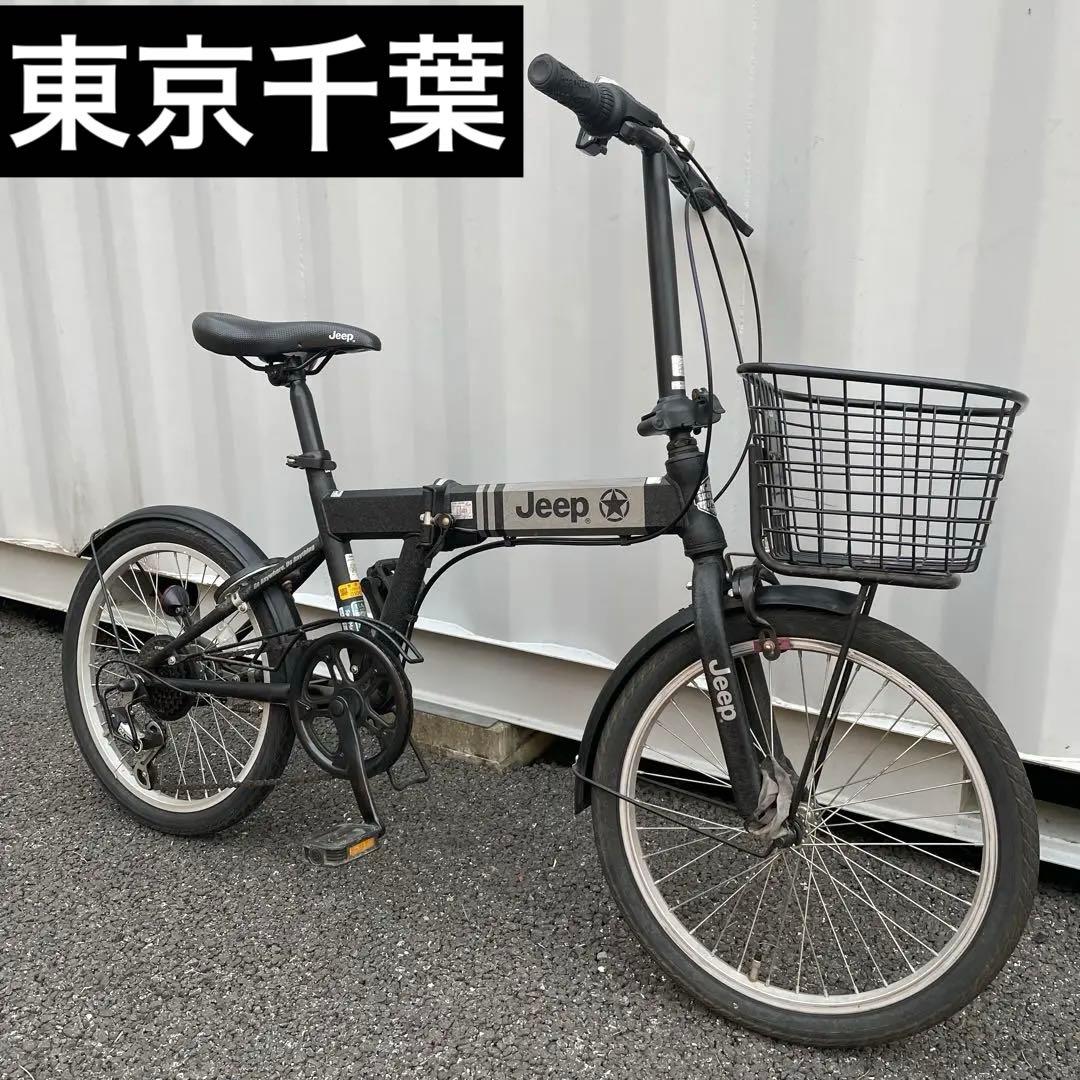 折りたたみ自転車 20インチ JEEP 6段変速カゴ付き