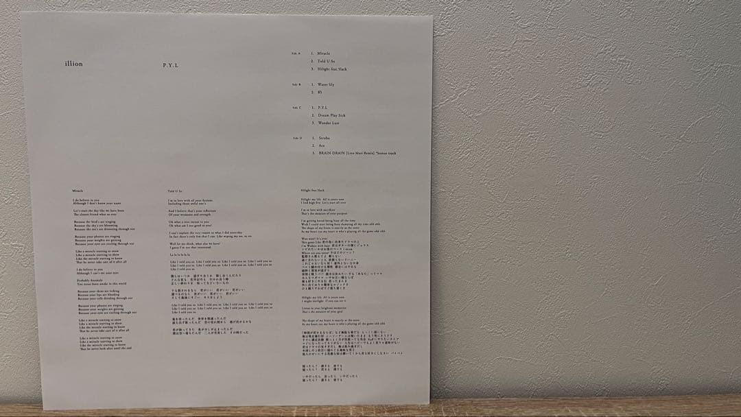 illion LP レコード(P.Y.L UBU)/野田洋次郎/RADWIMPS