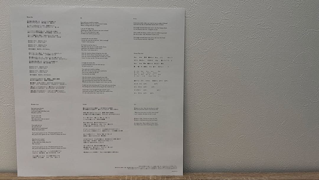 illion LP レコード(P.Y.L UBU)/野田洋次郎/RADWIMPS