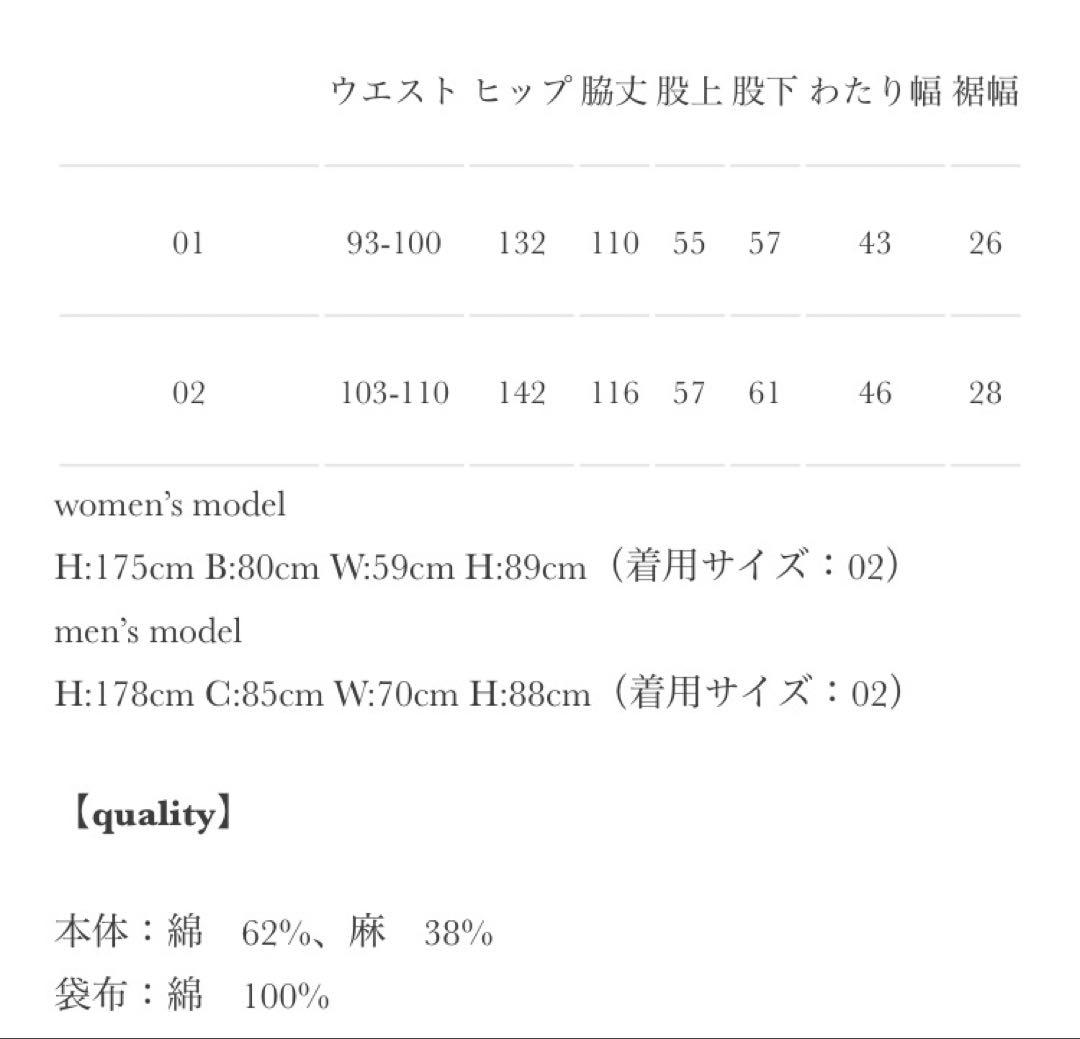 デニム サロペット サスペンダー付