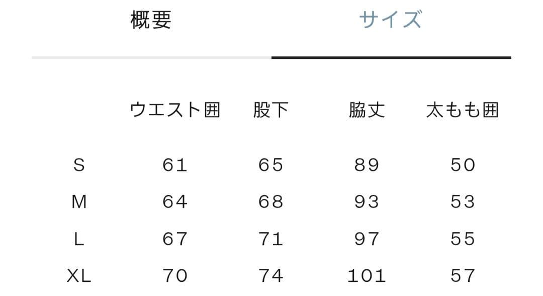 ノースフェイス バーブライトランニングパンツ L 黒 NBW32573