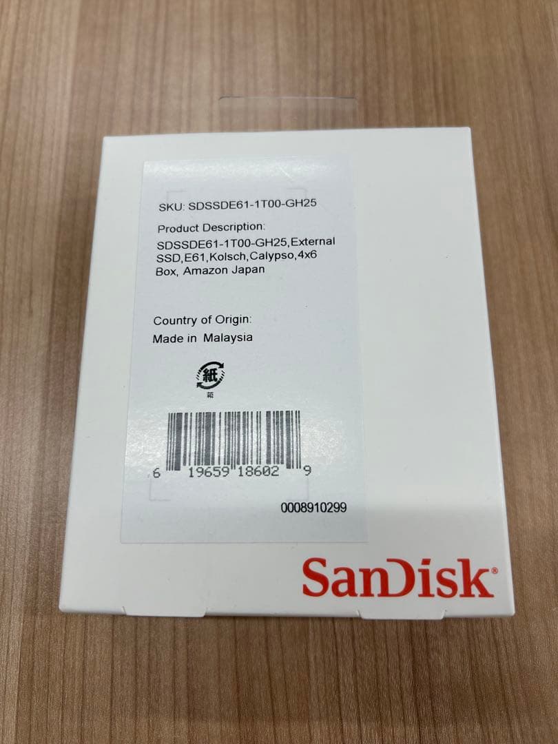 新品•未開封　SanDisk SSD 1TB