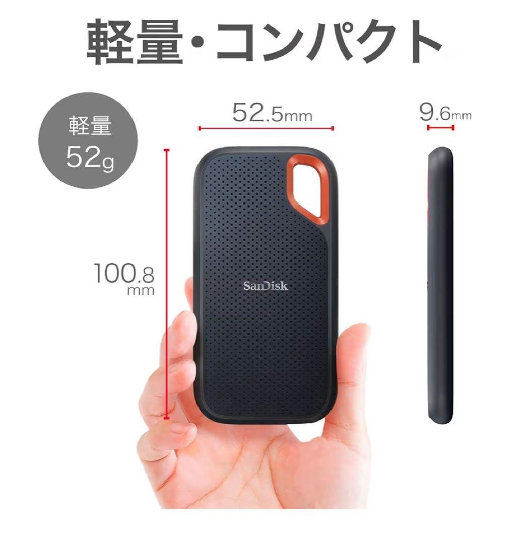 新品•未開封　SanDisk SSD 1TB