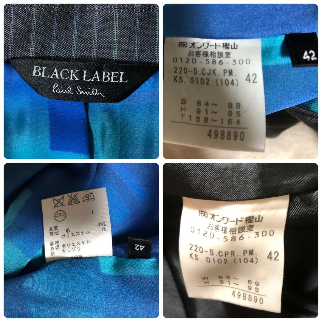 美品♡ ポールスミス　レディース　パンツ　セットアップ　マルチストライプ　42