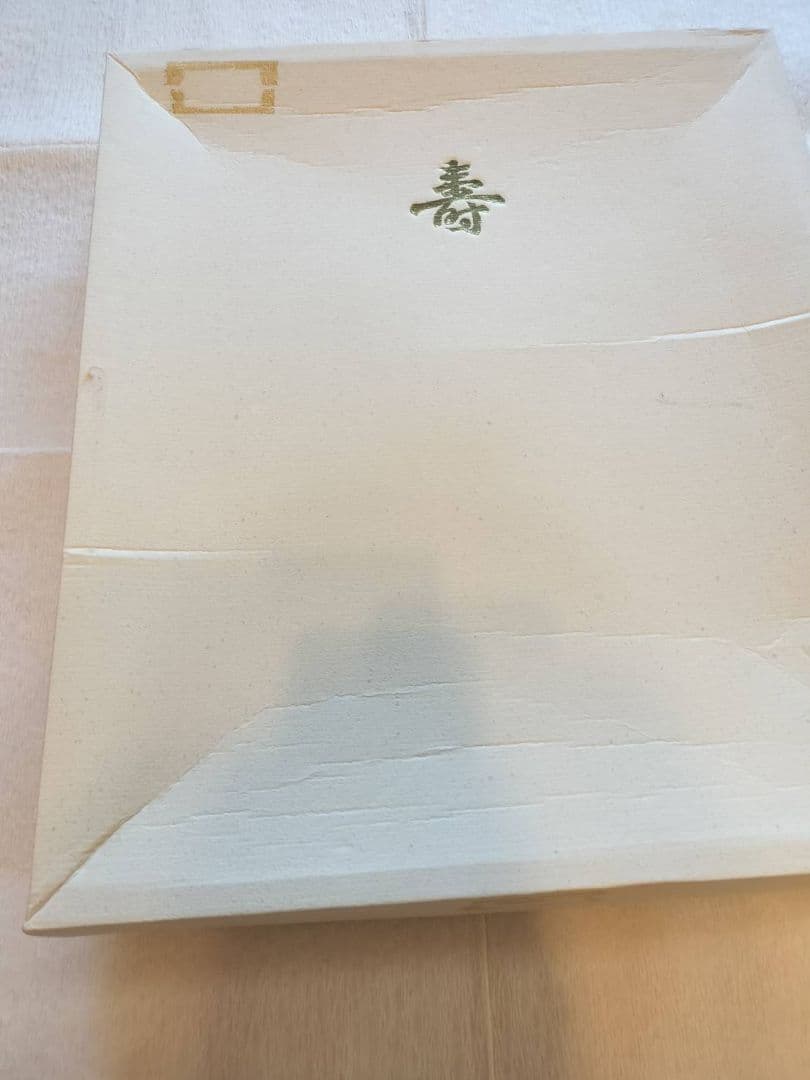 【5月11日まで】七五三　5歳男児　羽織袴　小物セット