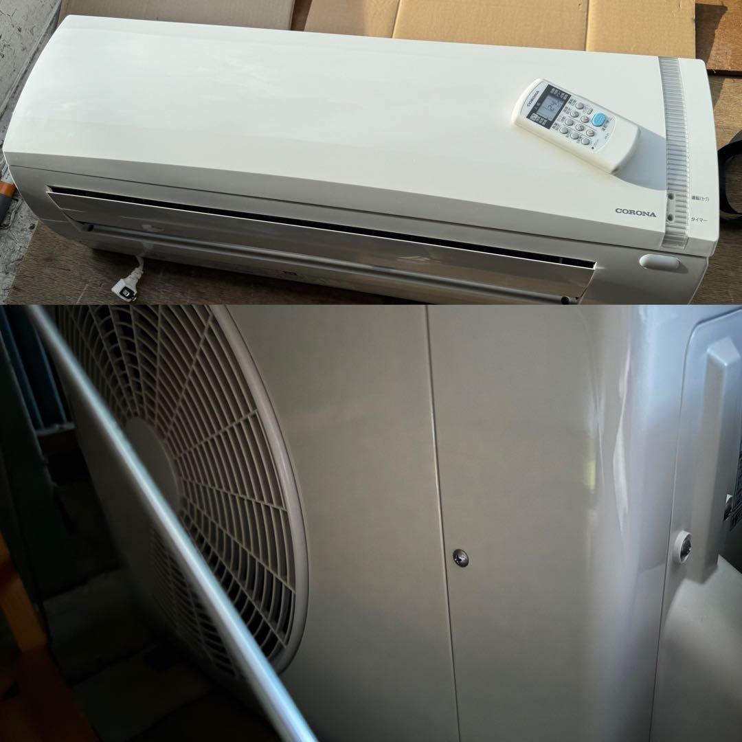 室外機送料込 6畳用 エアコン クーラー 2.2kw 22 コロナ 2020年製