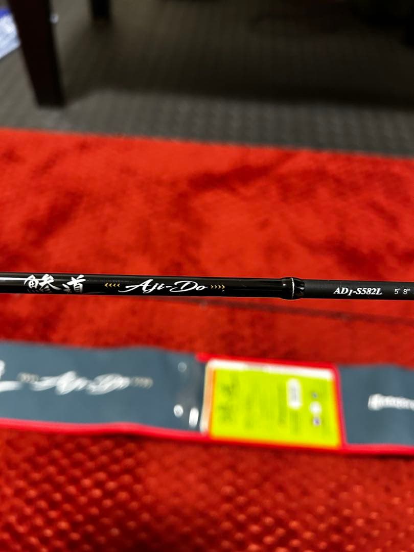 鯵道　Major Craft ADT-S582L アジングロッド