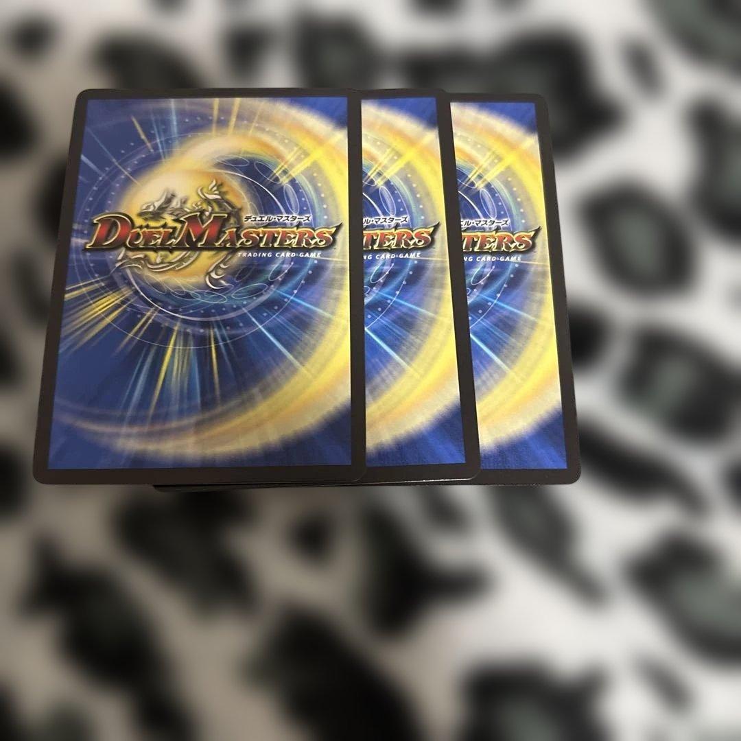 鬼ヶ覇覇覇ジャオウガ ハイパージャオウガ デュエマ　値下げOK