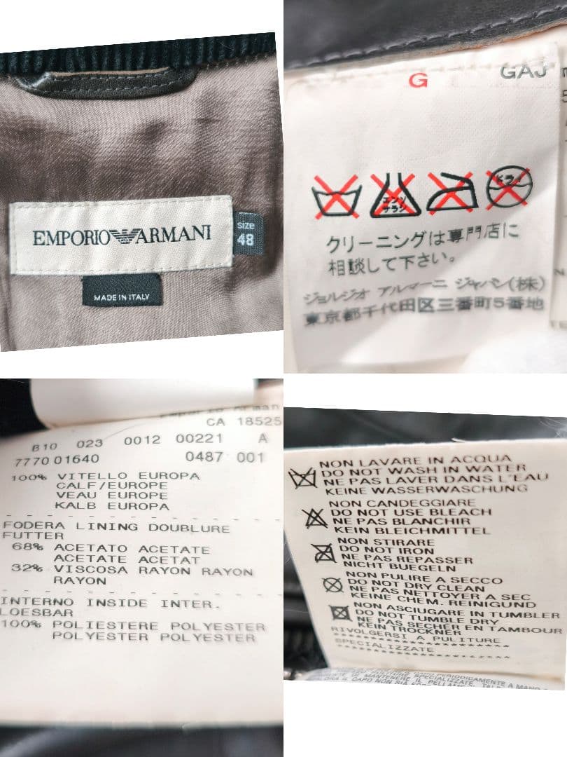 【高級◎ 希少】総丈83 エンポリオアルマーニ レザージャケット イタリア製