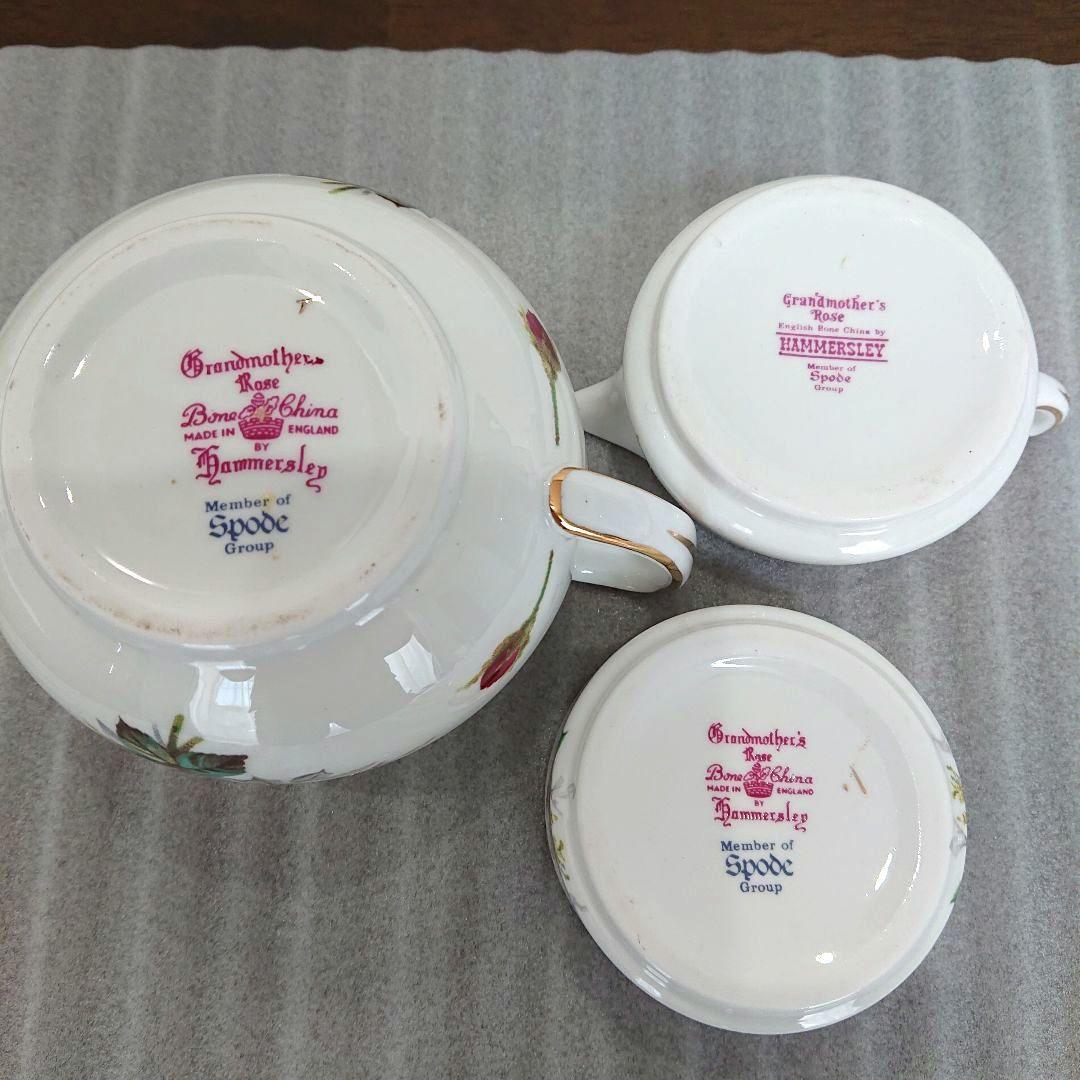 ハマースレイ スタッキングポット グランドマザーローズ