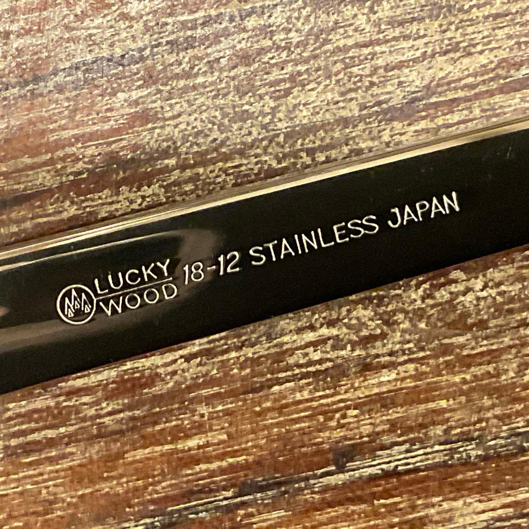 高品質！18ー12 新品 未使用 ラッキーウッド カトラリーセット 20本